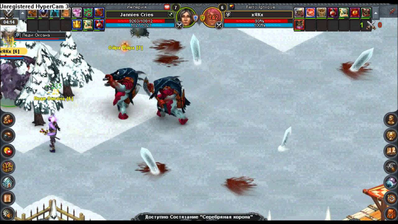 Jannies Cries, Леди Оксана и Ойра Ойра, хЯКх