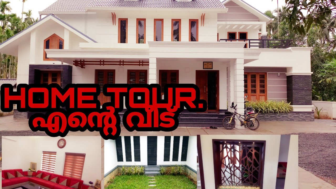 home tour video malayalam