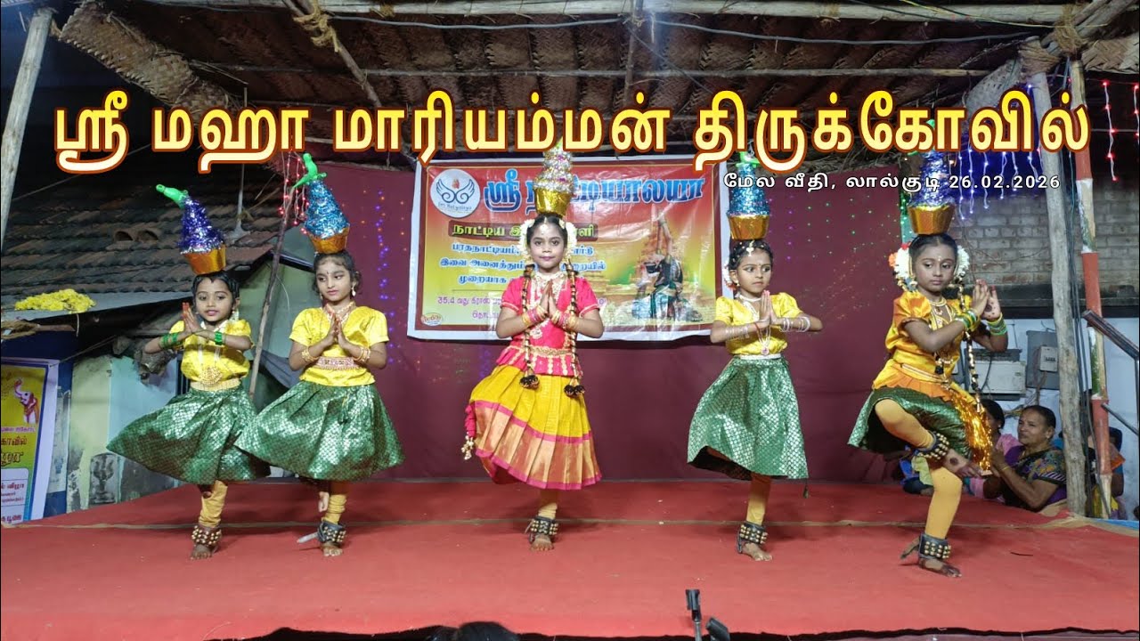 காரகாட்டம் | ஆடி வந்தேன் ஆடி வந்தேன் அஞ்சு கொடைக்காரி