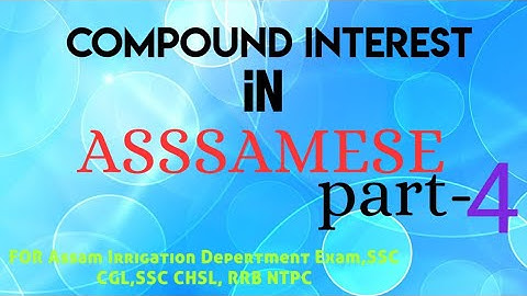 Compound Interest FOR ASSAM IRRIGATION DEPERTMENT EXAM usingTricks part-4