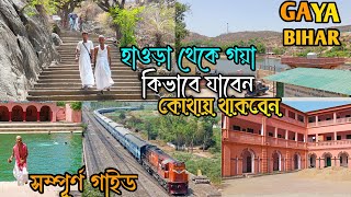 Download Lagu Kolkata To Gaya || হাওড়া থেকে গয়া,বিহার কিভাবে যাবেন || gaya tour guide || Doon express Train MP3 Download Lagu Kolkata To Gaya || হাওড়া থেকে গয়া,বিহার কিভাবে যাবেন || gaya tour guide || Doon express Train MP3