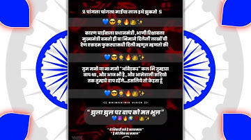 💙 Dr. Babasaheb Ambedkar Status | Jay Bhim Status | New Jay Bhim Status Full Screen |  VIVEK KHADE