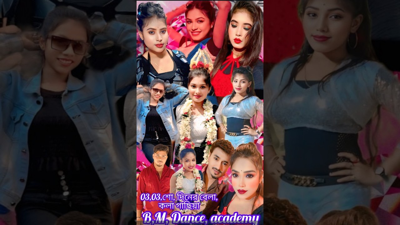 DJ ALEX & DJ PARI OR BM DANCE TROUP || DOL UTHSOB KOLAGRCHIYA || PASKURA