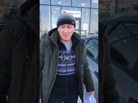 Карат Авто -