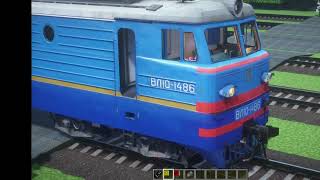 переїзд поїзд