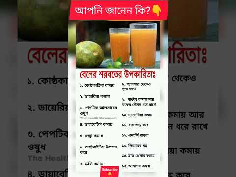 ভিডিও: বেলর ভাল্লুক কেন?