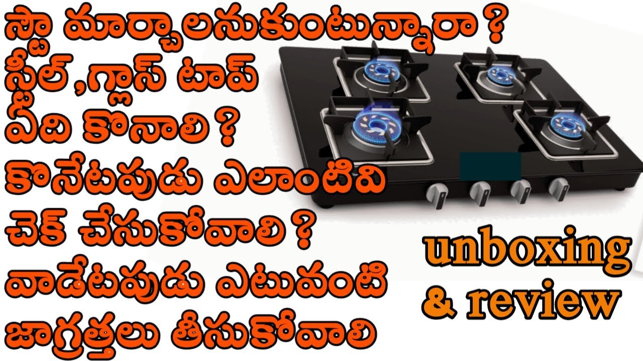 Sunshine slimmest aircross 4 burner glass top unboxing&review in telugu