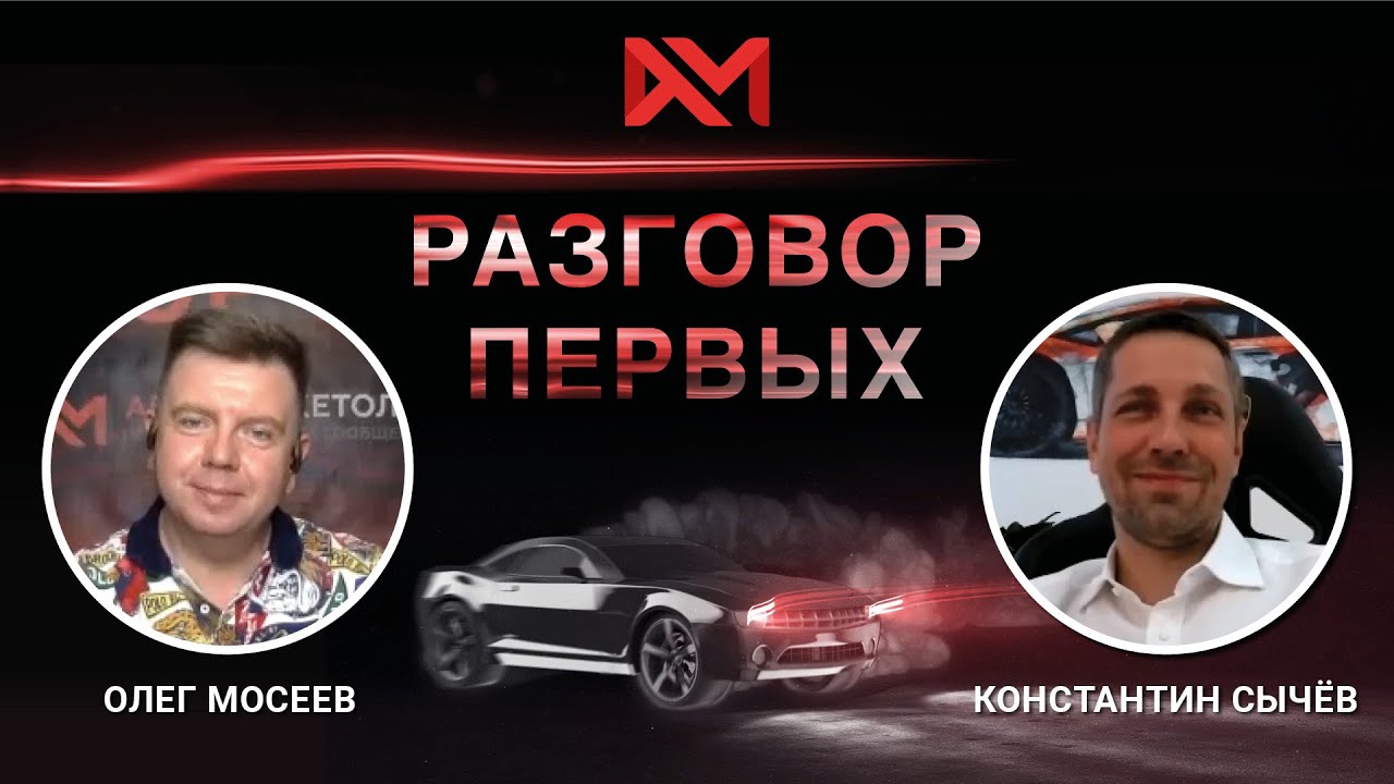 Константин сычев ламборгини