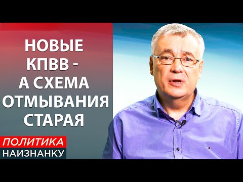 Как замешана коррупция в открытии двух новых КПВВ на границе с ОРДЛО?