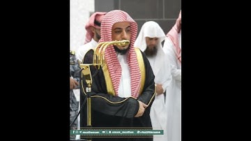 تلاوة مميزة سورة القدر || للشيخ د. الوليد الشمسان من صلاة المغرب 20 جمادى الأولى 1447هـ.🤍