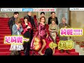 山崎育三郎、“ドロシー”演じ所作に影響!?︎ 突然の美脚披露でキャスト&会場どよめき ミュージカル『トッツィー』日本初演開幕前日囲み取材