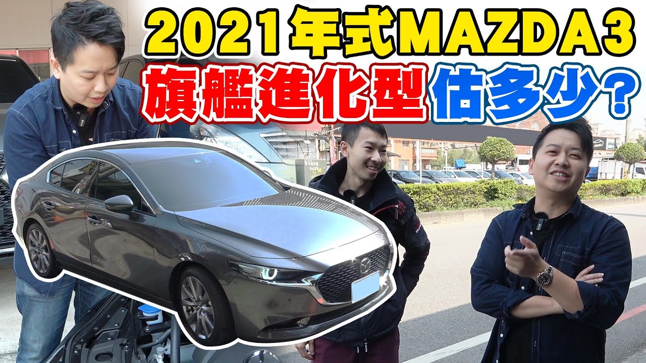 中古車收購實況 兩千估車vlog 帶大家一起去估車吧 兩千中古車 Youtube