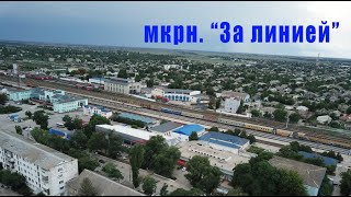 Редкие кадры Крым Джанкой,  такое вы точно не видели. Крымская глубинка - Джанкой мкрн. \