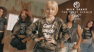 Video thumbnail of "แห่ (SHARE) - MilkShake【OFFICIAL MV】"