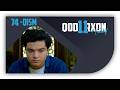 Qodirxon (Tasodif 11-mavsum) 74-Qism