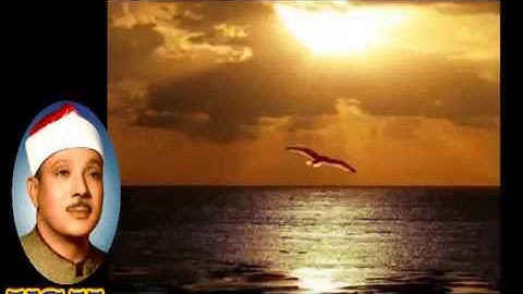 030 al roum سورة الروم القارئ عبد الباسط عبد الصمد