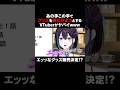 あの手この手でグッズを買わせようとするVTuberがヤバイwww #vtuber #切り抜き #ゆうばりビデオ