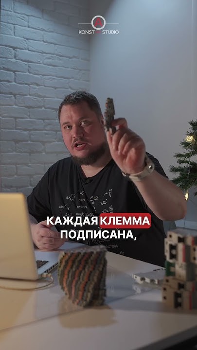️Почему клеммы - это лишнее #shorts - YouTube