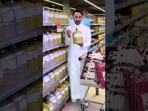 دبة غاز عالية الجودة