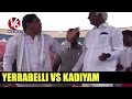 Deputy cm kadiyam srihari vs tdp mla yerrabelli dayakararao  warangal 11052015