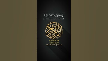 الشيخ محمد أيوب #تلاوة_خاشعة #تلاوات #راحة_نفسية