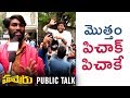 Hushaaru PUBLIC TALK | Rahul Ramakrishna | 2018 Latest Telugu Movies | Husharu Movie Public Response Mp3