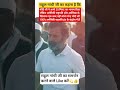 क्या भारत देश का अगला प्रधानमंत्री राहुल गांधी जी को बनना चाहिए #rahul #gandhi #pm #cm#public #cm