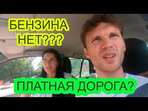 НИЖНИЙ НОВГОРОД - ГЕЛЕНДЖИК. На машине на море! Моя семья Life