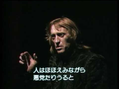 Hamlet - Viktor Avilov