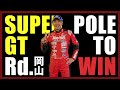 POLE TO WIN!!! 2023 スーパーGT 開幕戦岡山 優勝！
