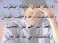 موسيقى ترنيمة إذا بحر هذي الحياة نجومي