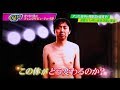 ビースト村山がぐるナイでアンガールズ田中さんをガリガリからマッチョに変えたボディメイク法（パーソナルトレーニング）
