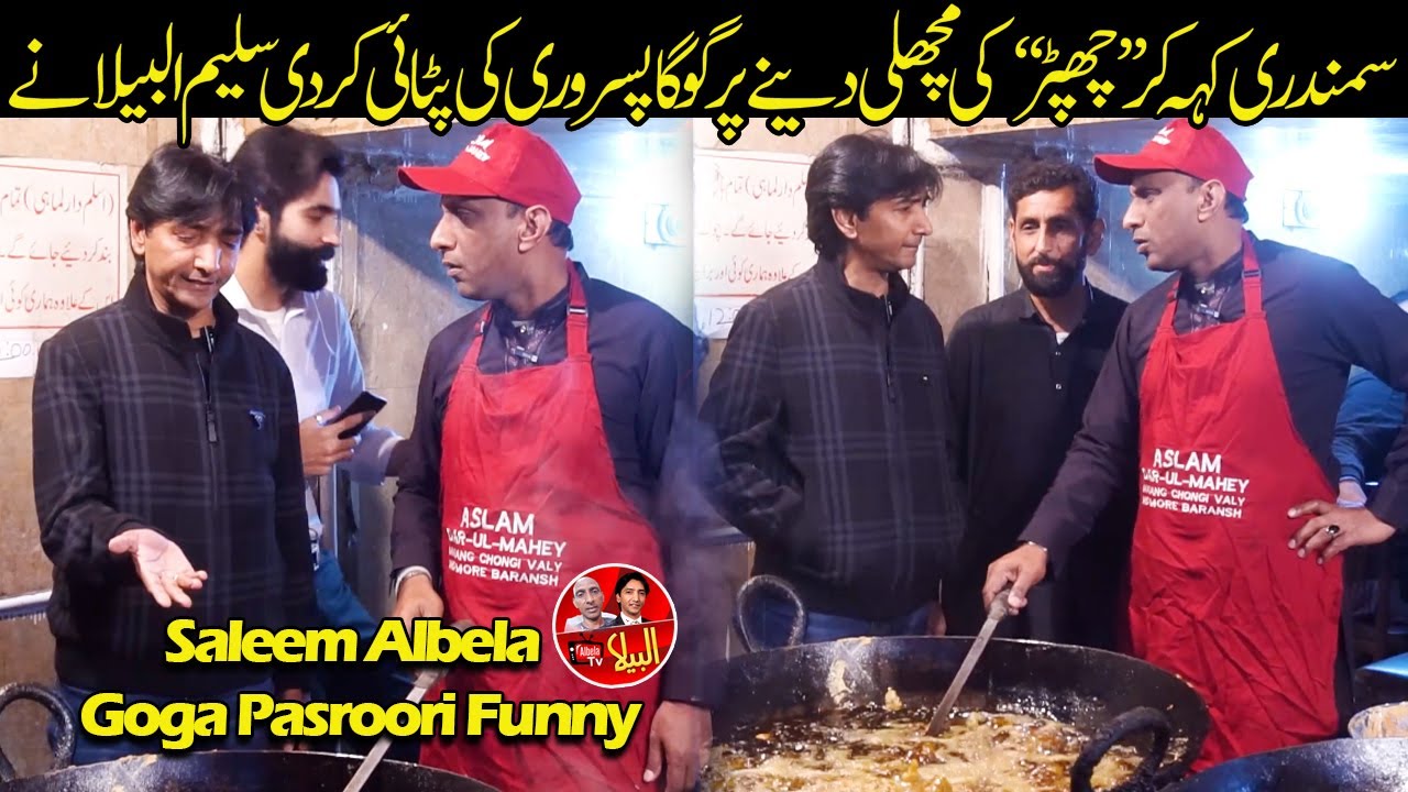 Real and Nice Family Comedy at Fish Shop Saleem Albela and Goga Pasroori