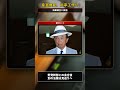 「皇室典範、料亭工作!?」法案成立22日前に何があったのか