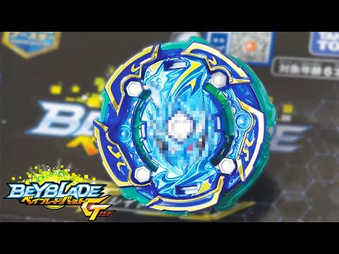 THICC NAKED BEYBLADE! | Naked Spriggan .Pr.Om Ten Unboxing & Test Battles! | Beyblade Burst GT/Rise