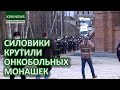 Рамадан на Урале начался со штурма православного монастыря