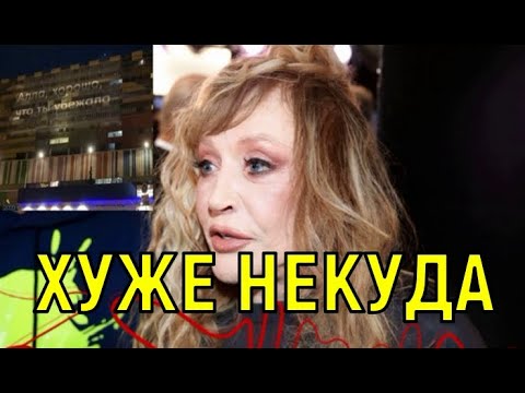 Как пугачева оскорбила стаса михайлова