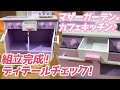 マザーガーデンカフェキッチン完成ディティールチェック