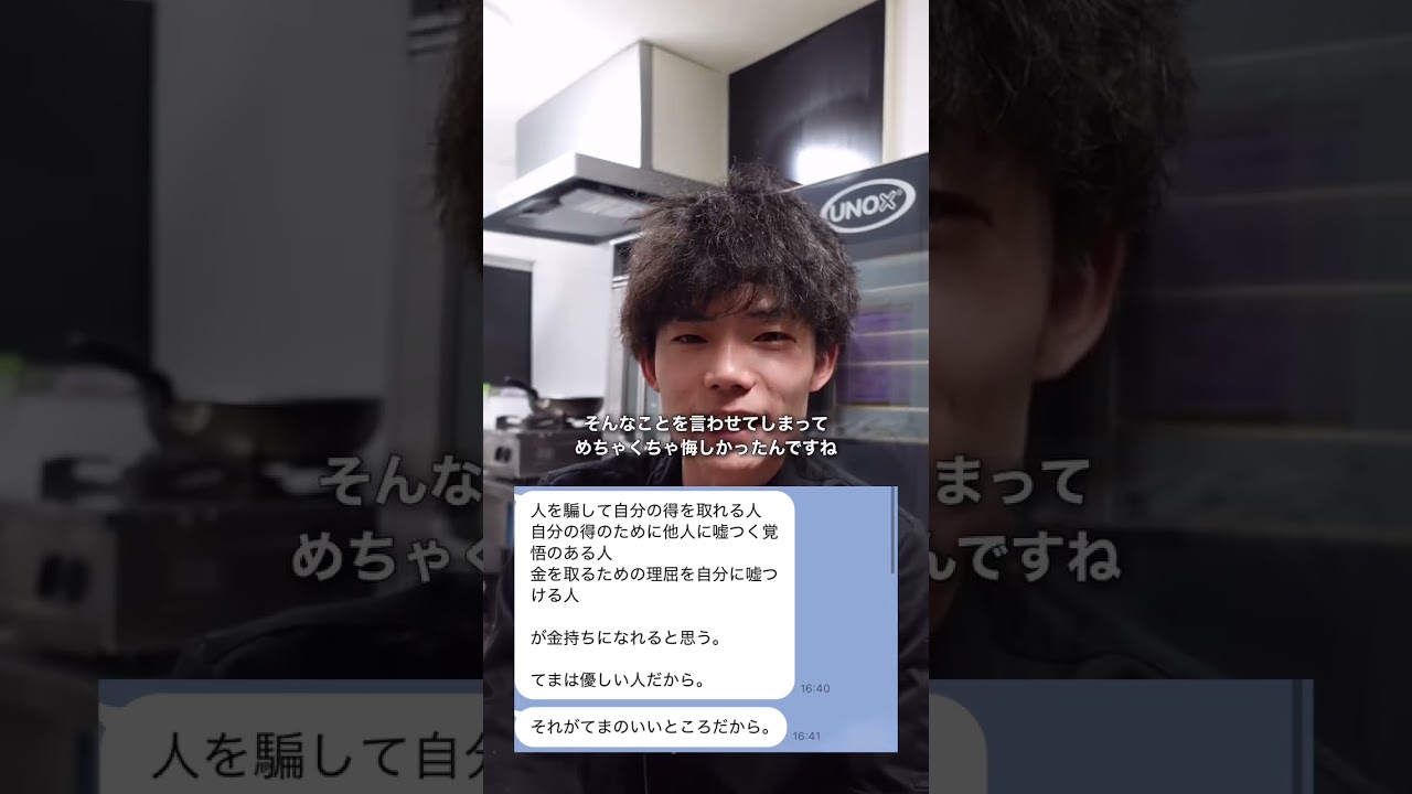 妻に見放されてしまいました