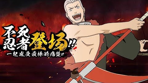 Hidan Rank A [ Akatsuki Members ] | Naruto Mobile Tencent | Zeygamming Official KH