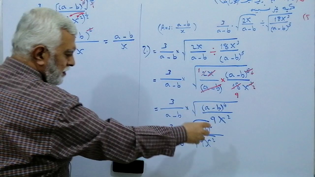 رياضيات الرابع العلمي/الفصل الثالث/محاضرة 17/حل تمارين 3_3 /ص 57 /س 4, 5, 6/قناة أ. جبار عباس محمود