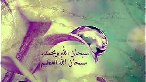 سورة الأنفال بصوت الشيخ إبراهيم العسيري