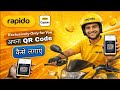 Rapido mein apna QR code kaise lagaen || Rapido Captain me apna QR code kaise banaye