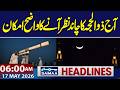 Zil Hajj Moon Sighting, High Visibility Expected | SAMAA TV | 6 AM News Headlines | Samaa TV
