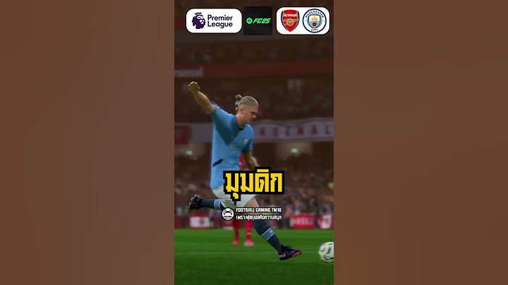 🔥ซัดจุดโทษ! อาร์เซนอล ดวล แมนซิตี้ | ไฮไลท์พรีเมียร์ลีก 2024/25 | FC25