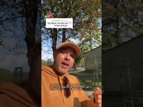 ايه هى مميزات البرتغال عن باقى دول الاتحاد الاوروبى