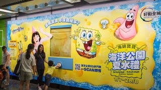 Sponge bob water game at mtr station by ocean park | jcdecaux
transport hong kong