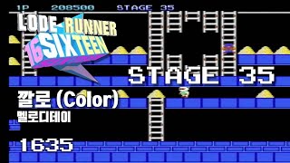 Lode Runner 16 - Stage 35 Color - Melody Day [1635]