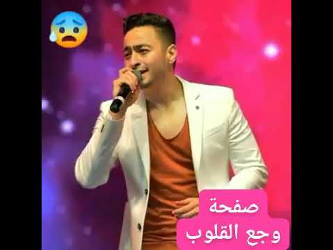 استكتروك عليا الدنيا والزمن اغنيه حزينه جدا هتسمعها اكتر من مره ايمي السنيوريتااا