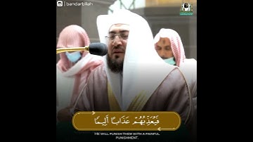 تلاوة تداوي الروح والفؤاد | للشيخ د. بندر بليلة من سورة النساء ~ من مغرب 15 جمادى الآخرة 1443هـ